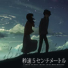 5cm-other-01