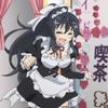 girl-online-netoge-ako-64