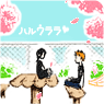 th_thichiruki