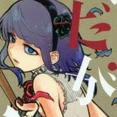 dagashi-kashi-avatar-44