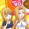 food-wars-fw-natsume-orie-01