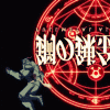 fma-79448