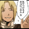fma-92201