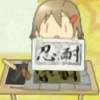 ga-namiko-40