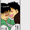visual-culture-genshiken99