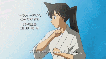 ani-gif-296