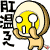 egg-boy-0029