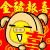 egg-boy-0051