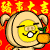 egg-boy-0052