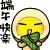 egg-boy-0058