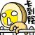 egg-boy-0061