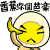 egg-boy-0073