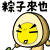egg-boy-0094