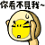 egg-boy-0095