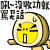 egg-boy-0096