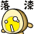 egg-boy-0100