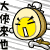 egg-boy-0107