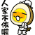 egg-boy-0113
