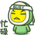 egg-boy-0123