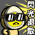 egg-boy-0137