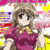 haruka-nogizakas-secret-66