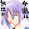 hayate-the-combat-butler-281