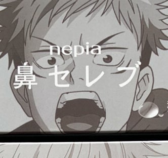 jujutsu-kaisen-6