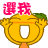 leaf-man-0115