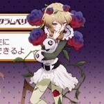 magical-girl-raising-project-302