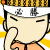 matsu-0127