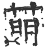 niconico-041