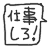 niconico-082