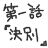 niconico-102