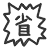 niconico-105