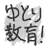 niconico-178