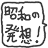 niconico-184