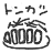 niconico-193