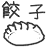 niconico-201