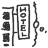 niconico-268