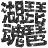 niconico-352