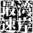 niconico-385