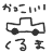 niconico-458