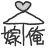 niconico-482