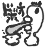 niconico-494