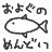 niconico-514