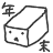 niconico-527