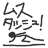 niconico-540