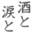 niconico-567