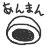 niconico-574