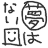 niconico-586